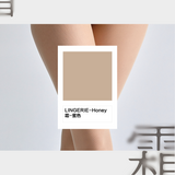 「MOUSSE VELVET / 霜」