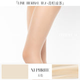 「LIME HERBAL TEA TIGTHS / 青柠凉茶无缝连裤袜」