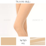 「IN-LOVE TIGHTS / 热恋天鹅绒」