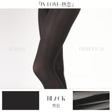 「IN-LOVE TIGHTS / 热恋天鹅绒」