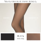 「BLACK CHOCOLATE TOAST TIGHTS / 黑巧吐司」