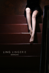 「ADDICTED CROTCHLESS / 瘾」