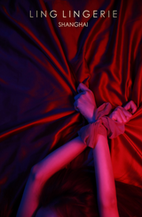 「ADDICTED CROTCHLESS / 瘾」