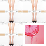 「POMELO BOBO TIGTHS 3 PAIRS VALUE PACK / 香柚啵啵3条装T连裤袜」