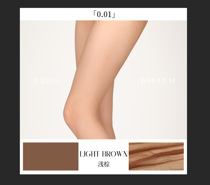 「0.01 T-CROTCH PANTYHOSE TIGHTS / T档」