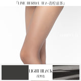 「LIME HERBAL TEA TIGTHS / 青柠凉茶无缝连裤袜」