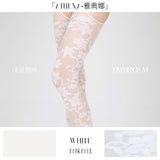 「ATHENA SUSPENDER STOCKINGS / 雅典娜」