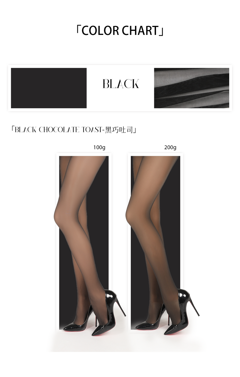 「BLACK CHOCOLATE TOAST TIGHTS / 黑巧吐司」