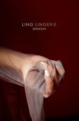 「ADDICTED CROTCHLESS / 瘾」