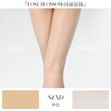 「LOST BLOSSOM DIMON BACK SEAM TIGHTS / 1D绮丽体香袜-竖钻款」