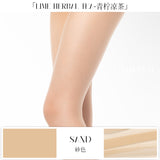 「LIME HERBAL TEA TIGTHS / 青柠凉茶无缝连裤袜」