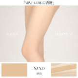 「MINT GUM T-BAND SHEER TIGHTS / 薄荷口香糖超薄T裆连裤袜」