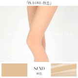 「IN-LOVE TIGHTS / 热恋天鹅绒」