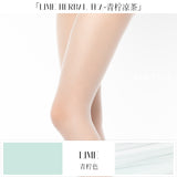 「LIME HERBAL TEA TIGTHS / 青柠凉茶无缝连裤袜」