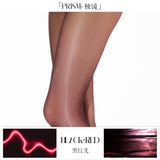 「PRISM TIGHTS / 棱镜无缝裆连裤袜」