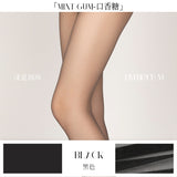 「MINT GUM T-BAND SHEER TIGHTS / 薄荷口香糖超薄T裆连裤袜」