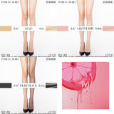 「POMELO BOBO TIGTHS 3 PAIRS VALUE PACK / 香柚啵啵3条装T连裤袜」