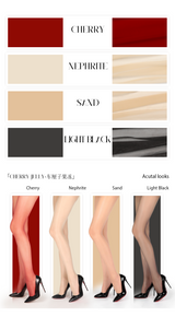 「AURORA CHERRY JELLY TIGHTS / 车厘子果冻无缝开裆连裤袜」