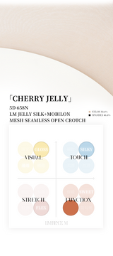 「AURORA CHERRY JELLY TIGHTS / 车厘子果冻无缝开裆连裤袜」
