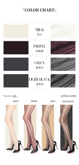 「WAVE TIGHTS /电波连裤袜」