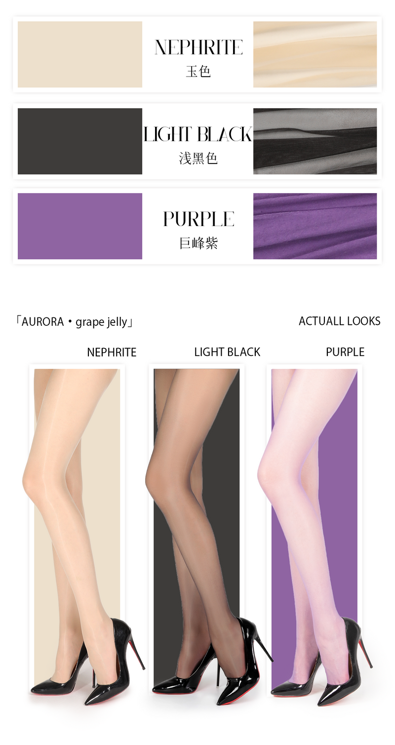 Aurora Tights Brown Skin Tone Tights Aurora Tights By High Heel