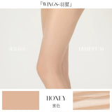 「WINGS TIGHTS / 羽翼」