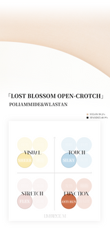 「LOST BLOSSOM SEAMLESS-OPEN-CROTCH TIGHTS / 1D绮丽体香袜-开裆」