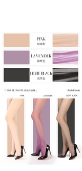 「LOST BLOSSOM SEAMLESS-OPEN-CROTCH TIGHTS / 1D绮丽体香袜-开裆」