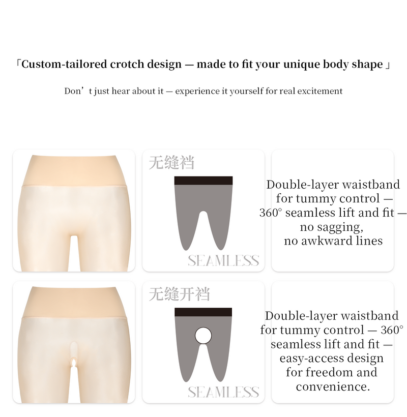 「NEON SEAMLESS & OPEN CROTCH TIGHTS / 霓虹-无缝&开裆 连裤袜」