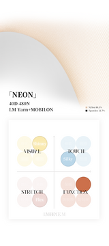 「NEON SEAMLESS & OPEN CROTCH TIGHTS / 霓虹-无缝&开裆 连裤袜」