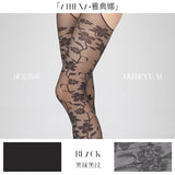 「ATHENA SUSPENDER STOCKINGS / 雅典娜」