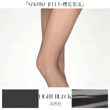 「AURORA SAKURA JELLY TIGHTS / 樱花果冻」