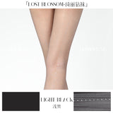 「LOST BLOSSOM DIMON BACK SEAM TIGHTS / 1D绮丽体香袜-竖钻款」