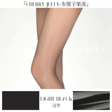 「AURORA CHERRY JELLY TIGHTS / 车厘子果冻无缝开裆连裤袜」