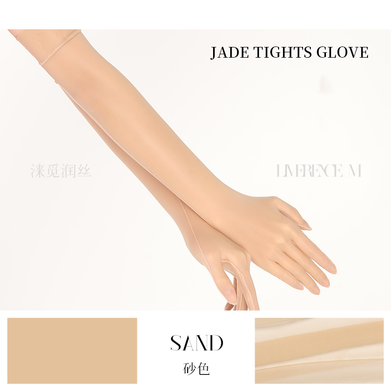 「JADE TIGHTS GLOVES / 玉指手丝」