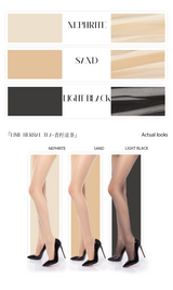 「LIME HERBAL TEA TIGTHS / 青柠凉茶无缝连裤袜」