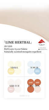 「LIME HERBAL TEA TIGTHS / 青柠凉茶无缝连裤袜」