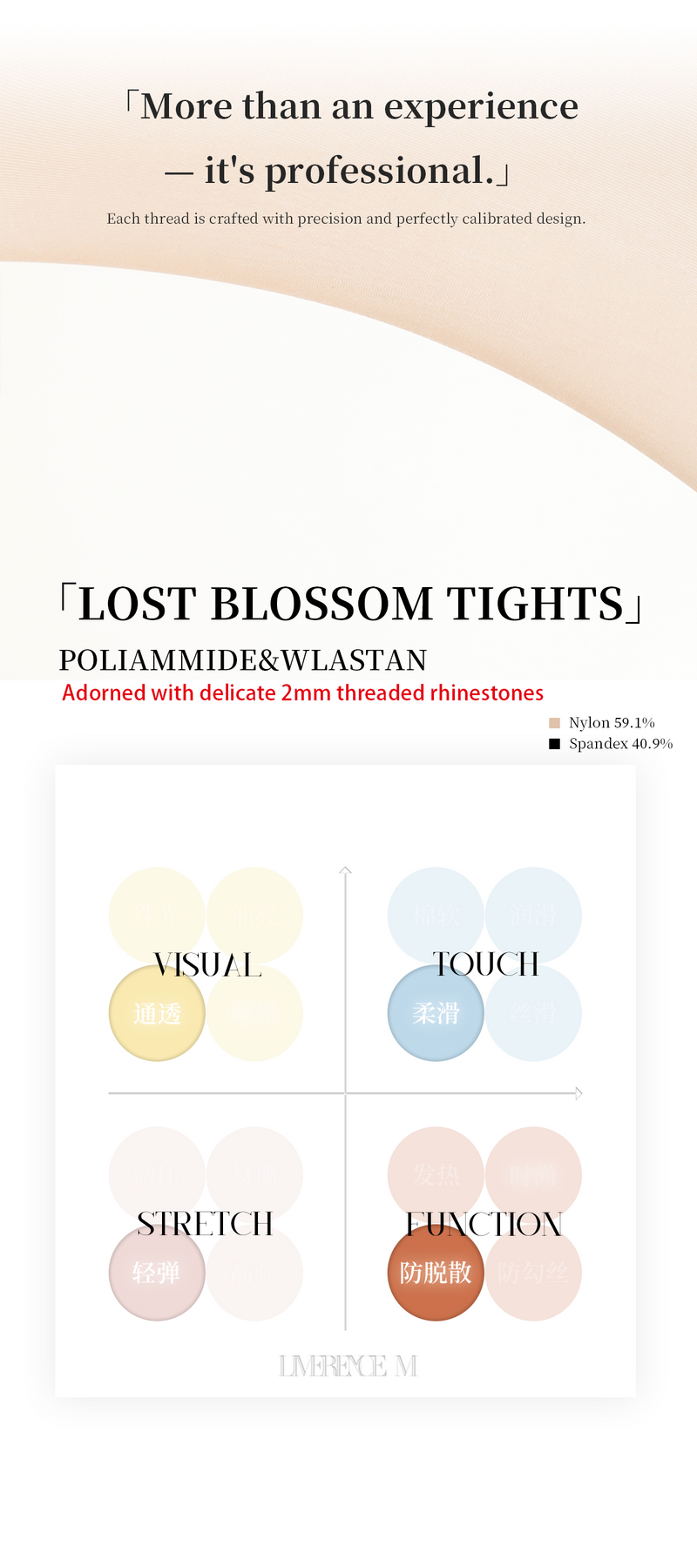 「LOST BLOSSOM DIMON BACK SEAM TIGHTS / 1D绮丽体香袜-竖钻款」