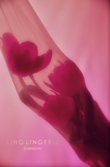 「ADDICTED CROTCHLESS / 瘾」